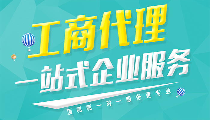 邯郸资质许可证怎么办理？需要哪些材料